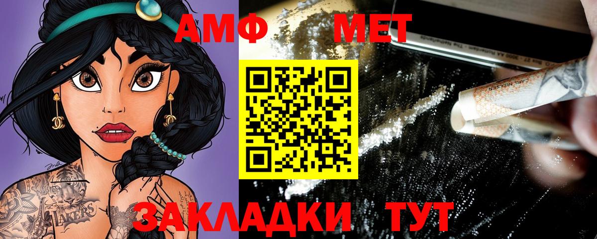 Обь  АМФ VHQ  Вход с VPN 