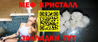 каннабис Рыбинск