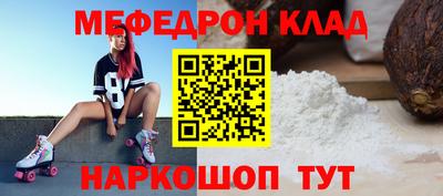 хмурый Рузаевка