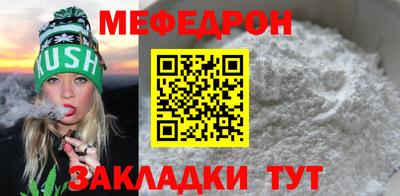 каннабис Рыбинск