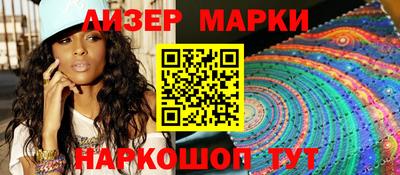 хмурый Рузаевка