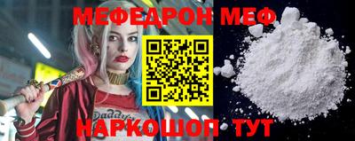 хмурый Рузаевка