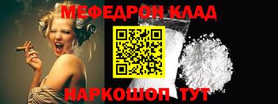 хмурый Рузаевка