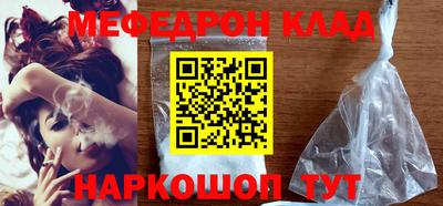 хмурый Рузаевка