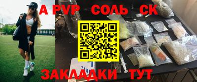 каннабис Рыбинск