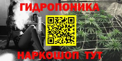 каннабис Рыбинск
