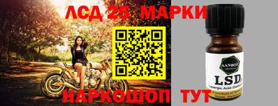 хмурый Рузаевка
