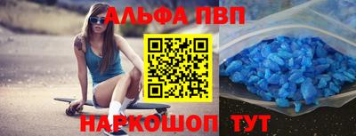 каннабис Рыбинск
