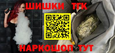 каннабис Рыбинск
