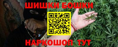 каннабис Рыбинск