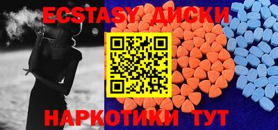 каннабис Рыбинск