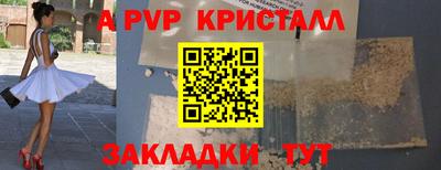 хмурый Рузаевка