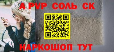 хмурый Рузаевка