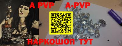 каннабис Рыбинск