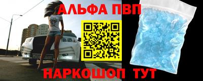 Альфа ПВП Рязань