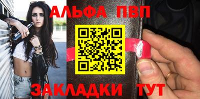 Альфа ПВП Рязань