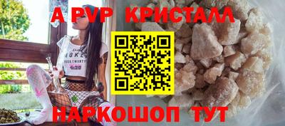 хмурый Рузаевка
