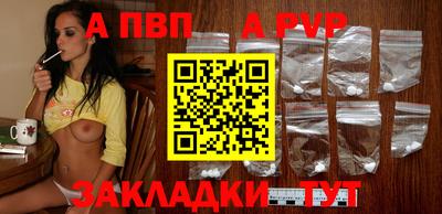 каннабис Рыбинск