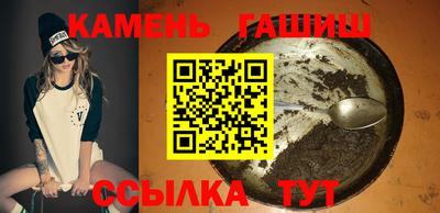 каннабис Рыбинск