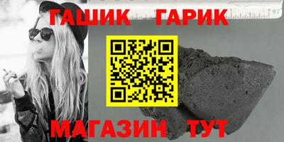 каннабис Рыбинск
