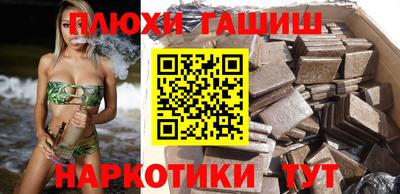 каннабис Рыбинск