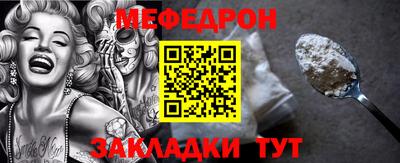 хмурый Рузаевка