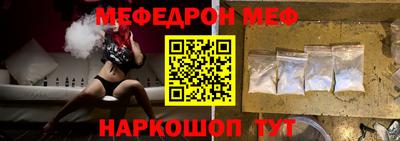 хмурый Рузаевка