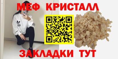 хмурый Рузаевка