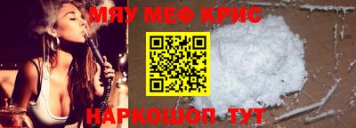 каннабис Рыбинск