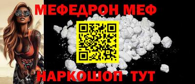 каннабис Рыбинск