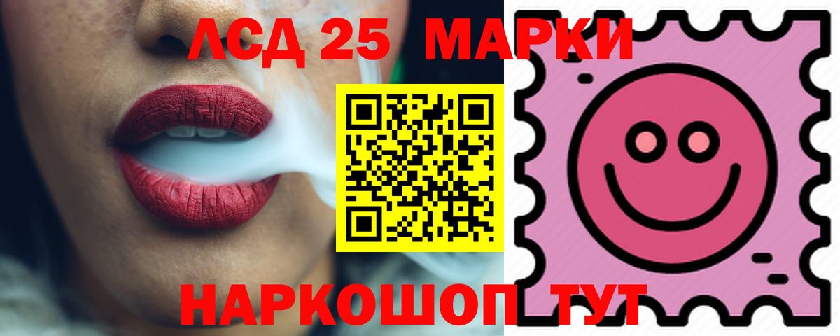Лсд 25 экстази ecstasy Обь