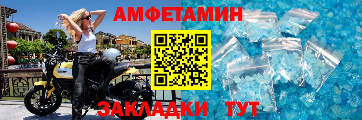 Первитин Декстрометамфетамин 99.9%  Первитин Декстрометамфетамин 99.9%  Вход с VPN  Обь 