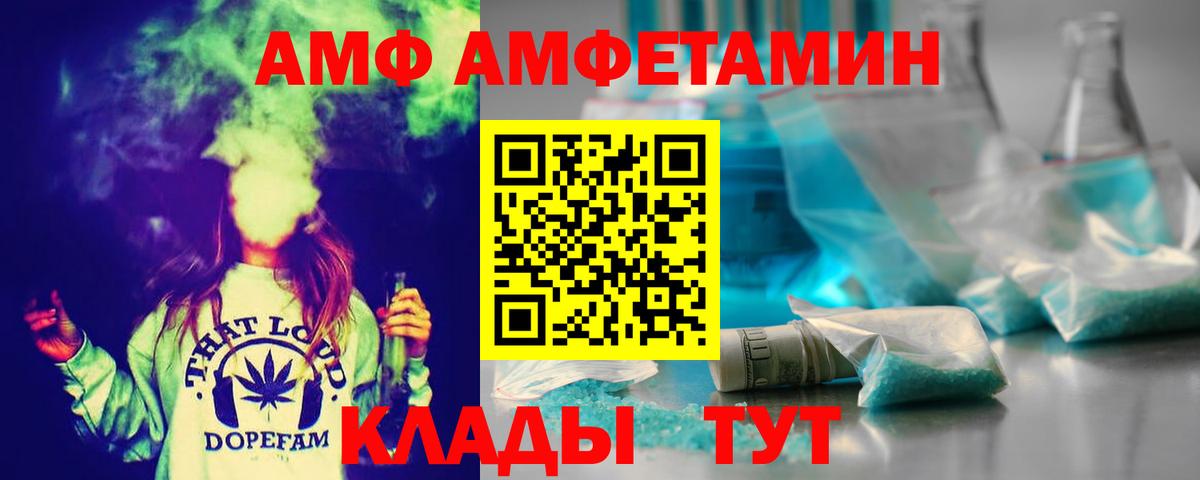 МЕТАМФЕТАМИН Декстрометамфетамин 99.9% Обь