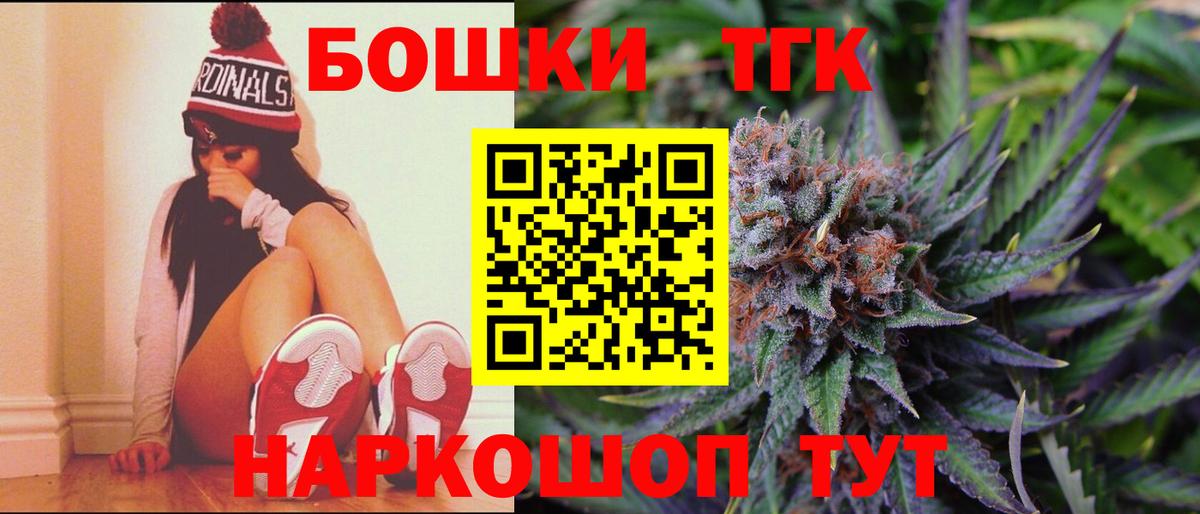 Шишки марихуана Amnesia  Марихуана гибрид  Обь  Вход с VPN  Бошки Шишки тримм 
