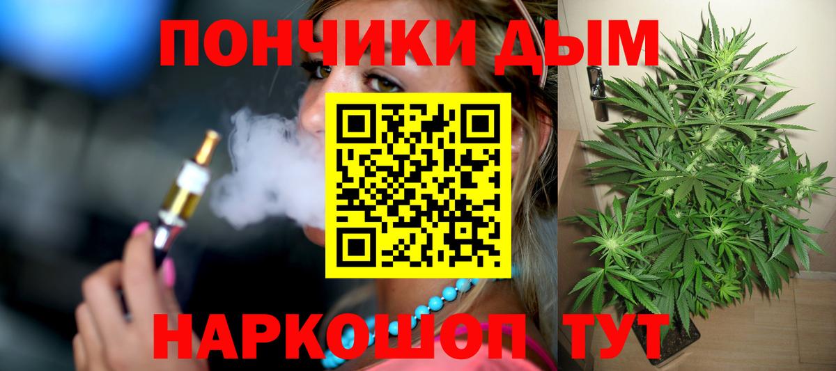 Шишки марихуана LSD WEED Обь
